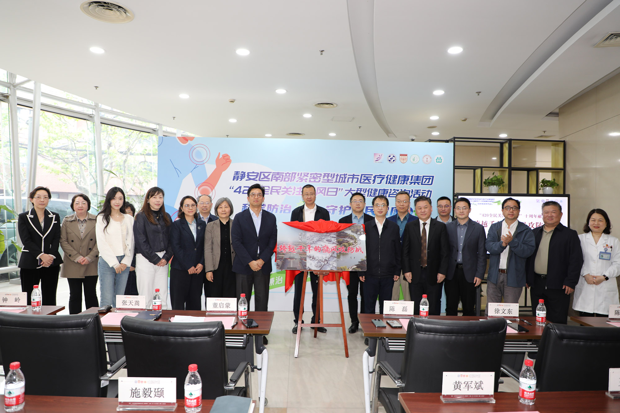 AI科普剧发布！华山医院开展联合痛风义诊服务百姓健康