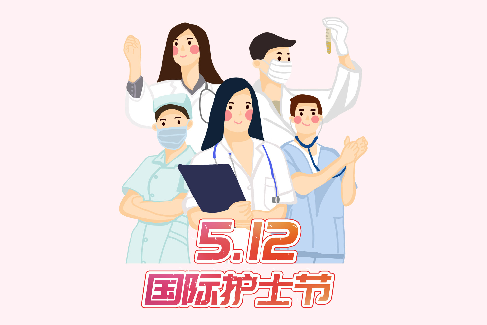 倾听・疾光 | 5.12国际护士节特别征集