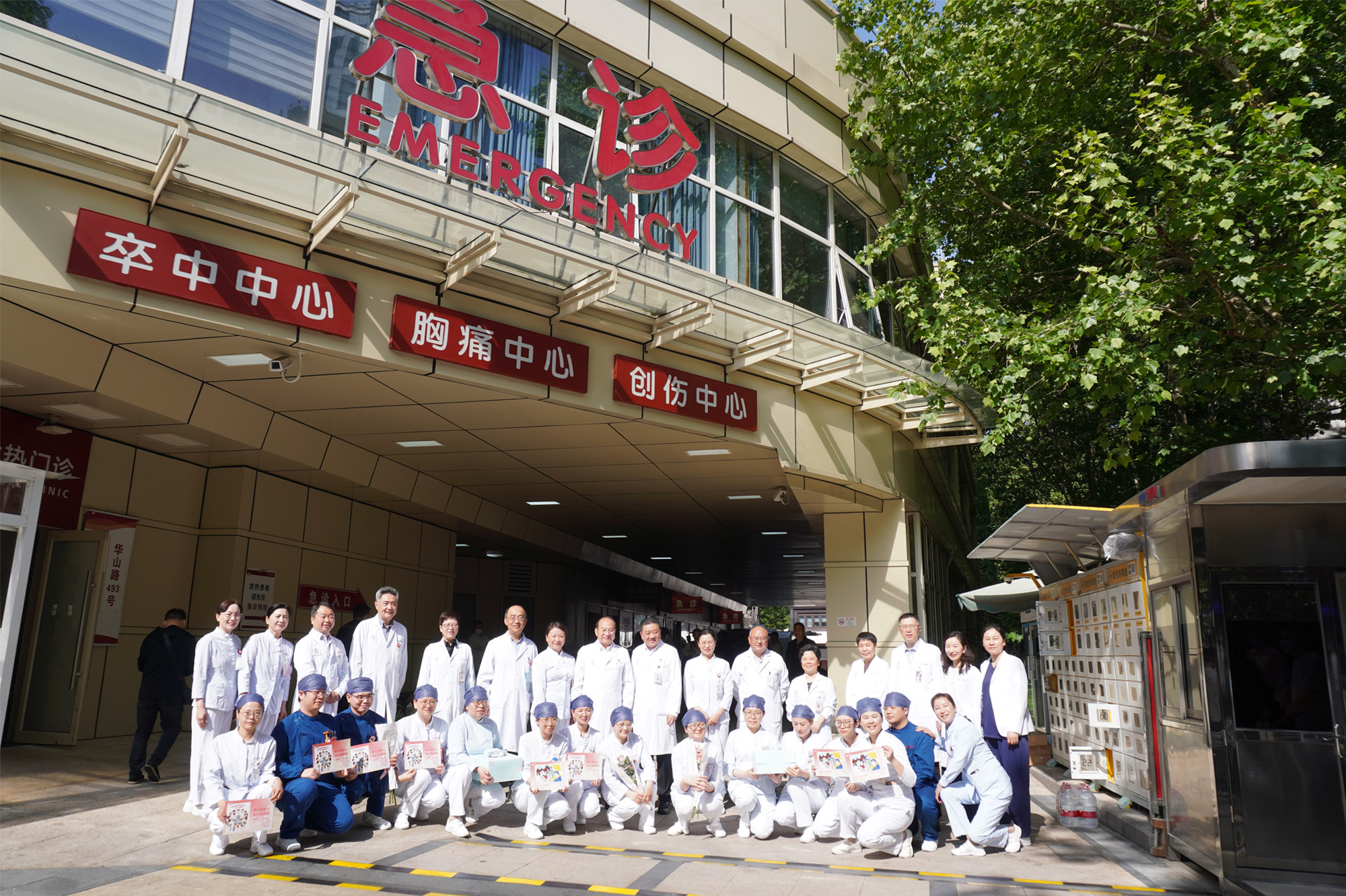 华山医院举办“5·12”国际护士节系列活动