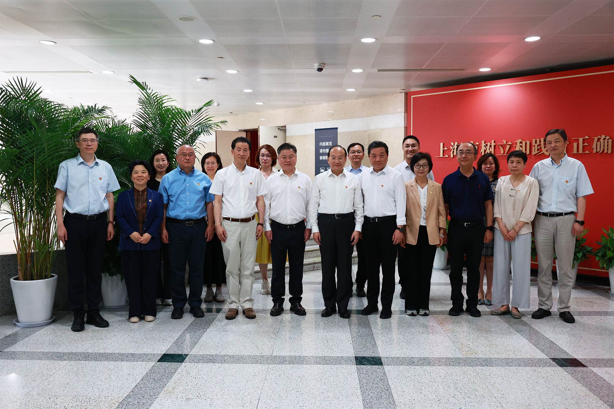 华山医院党委开展理论学习中心组（扩大）学习，参观上海市树立和践行正确政绩观警示教育专题展