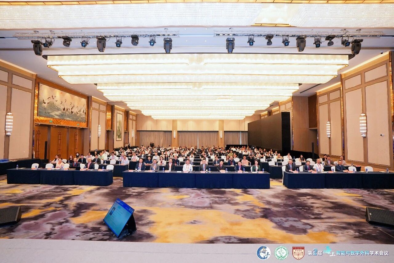 华山牵头搭建医工交叉新平台，第二届海上智能与数字外科学术会议举行