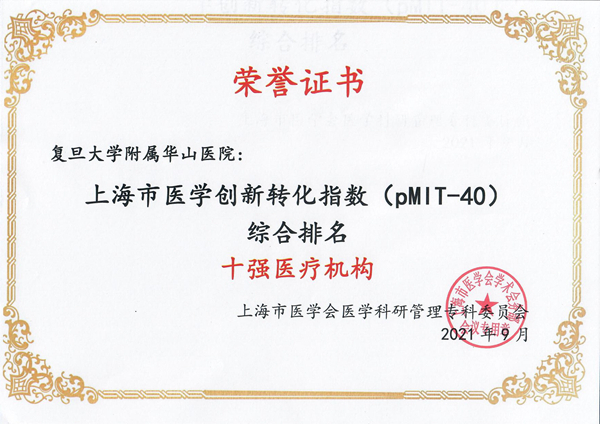 16329723564052.jpg 微信图片_20210930112719.jpg