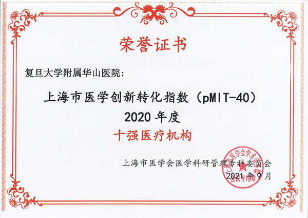 16329723902018.jpg 微信图片_20210930112741.jpg