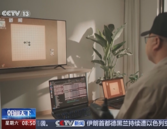 “全”释硬科技 我国开展首例侵入式脑机接口临床试验 【CCTV】朝闻天下